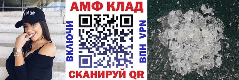 наркошоп  Старый Крым  Amphetamine Premium 