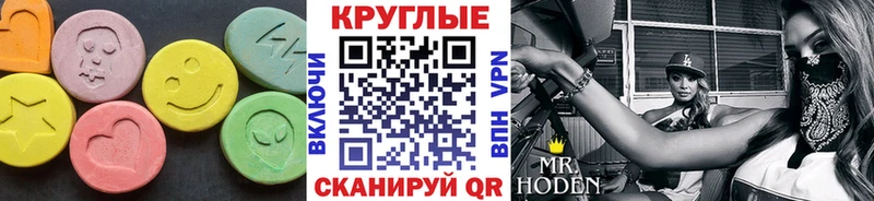 купить закладку Старый Крым Экстази Дубай