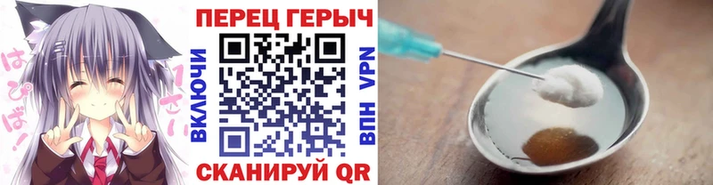Героин VHQ  Старый Крым 