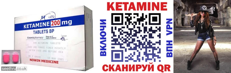 купить наркоту Старый Крым КЕТАМИН VHQ