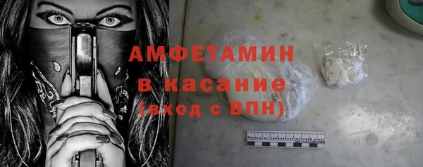молекула духа Абдулино