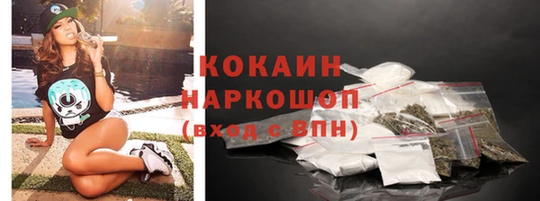 кокаин колумбия Мегион