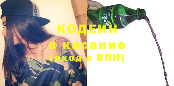 мефедрон Абаза