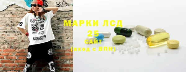 мефедрон Абаза