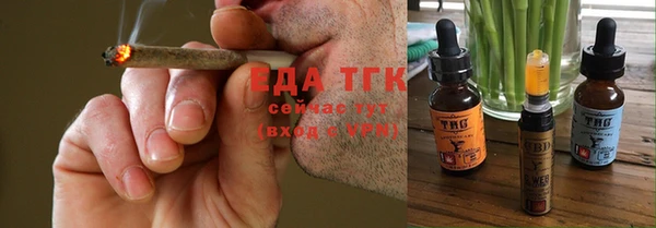 амфетамин Медногорск
