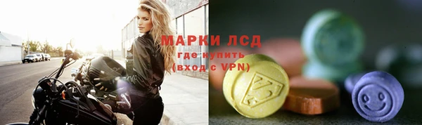 мефедрон Абаза