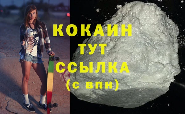 меф Галич
