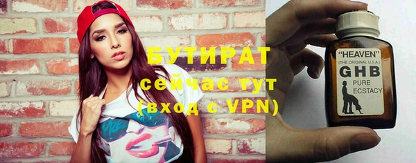 молекула духа Абдулино