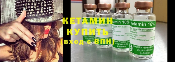 молекула духа Абдулино
