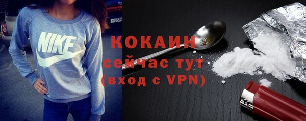 молекула духа Абдулино