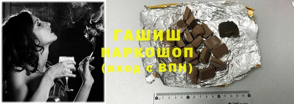 амфетамин Медногорск
