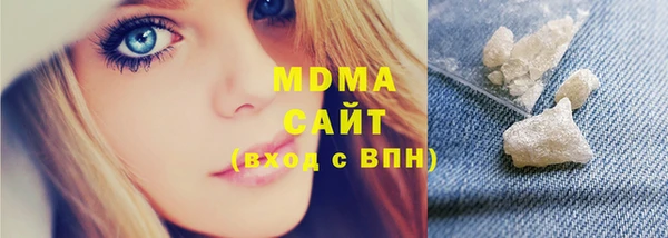 амфетамин Медногорск