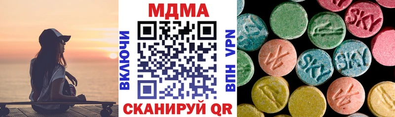 МДМА VHQ Старый Крым
