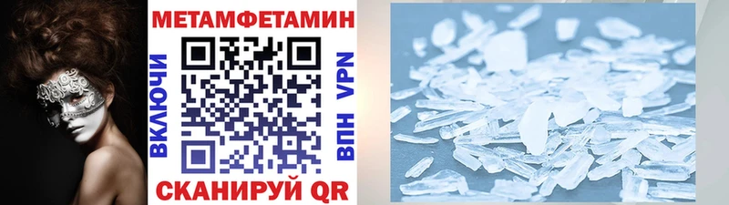 кракен ССЫЛКА  Старый Крым  Метамфетамин пудра 