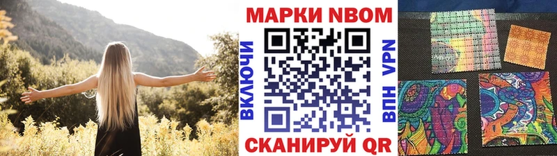 хочу наркоту  Старый Крым  Марки 25I-NBOMe 1,8мг 